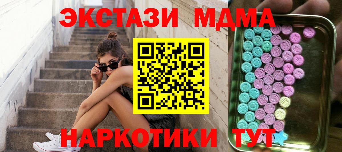 Янаул  Ecstasy Дубай  ЭКСТАЗИ  Вход с VPN 