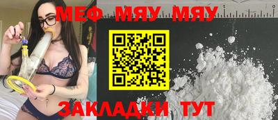 бутик Кинель
