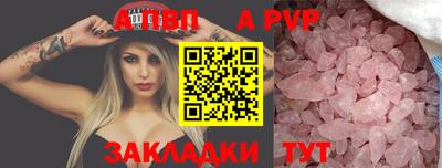 бутик Кинель