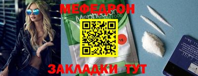 мяу мяу кристалл Кимры