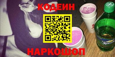 мяу мяу кристалл Кимры