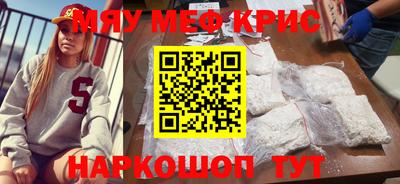 бутик Кинель