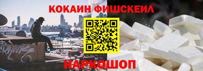 мяу мяу кристалл Кимры