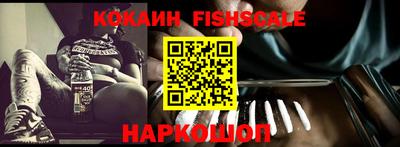 мяу мяу кристалл Кимры
