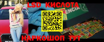 PSILOCYBIN Кингисепп
