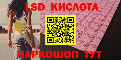 бутик Кинель