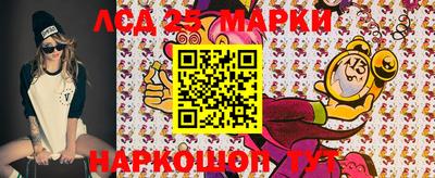 PSILOCYBIN Кингисепп
