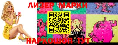 PSILOCYBIN Кингисепп