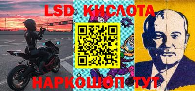 бутик Кинель