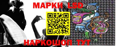 бутик Кинель