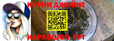 мяу мяу кристалл Кимры