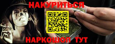 бутик Кинель