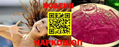 мяу мяу кристалл Кимры