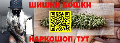 бутик Кинель