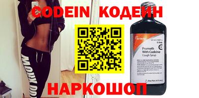 мяу мяу кристалл Кимры