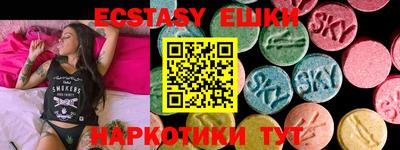 PSILOCYBIN Кингисепп