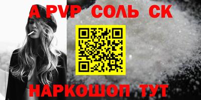 бутик Кинель