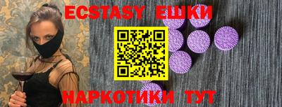 бутик Кинель