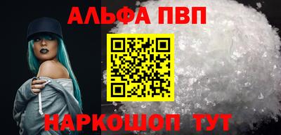 бутик Кинель