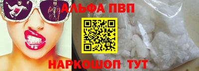 бутик Кинель