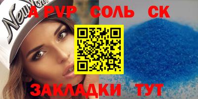 бутик Кинель