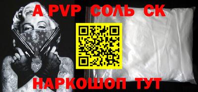 PSILOCYBIN Кингисепп