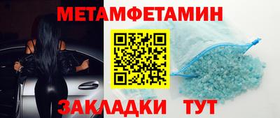 бутик Кинель