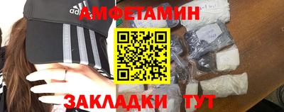 мяу мяу кристалл Кимры