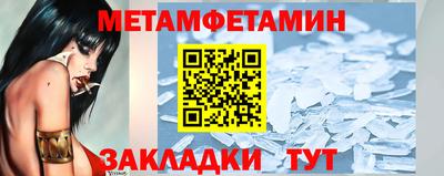 мяу мяу кристалл Кимры
