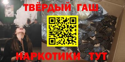 бутик Кинель