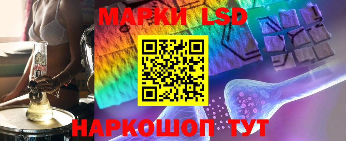 Янаул  ЛСД экстази кислота  Вход с VPN 