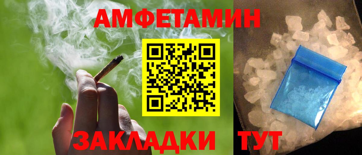 Первитин Декстрометамфетамин 99.9% Янаул
