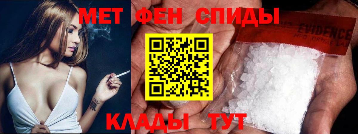 Метамфетамин пудра  Вход с VPN  Янаул  Метамфетамин пудра 