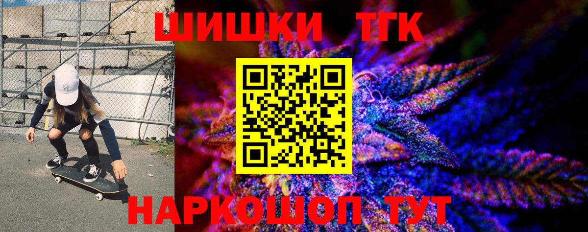 МАРИХУАНА Ganja Янаул